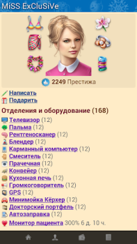 Scaricare Интерны Casual per Android Screenshot 7