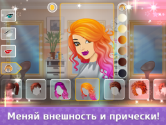 Scaricare Флирт Сити Simulatori per Android Screenshot 3