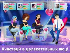 Scaricare Флирт Сити Simulatori per Android Screenshot 4