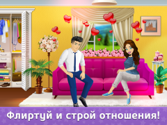 Scaricare Флирт Сити Simulatori per Android Screenshot 7