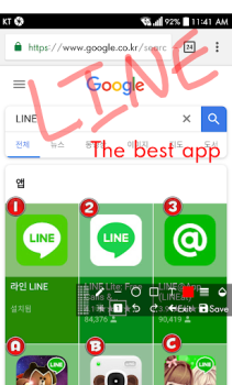 Scaricare Screenshot touch Strumenti per Android Screenshot 6