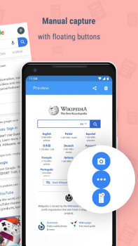 Scaricare Auto Hide Screenshot Lavoro per Android Screenshot 3