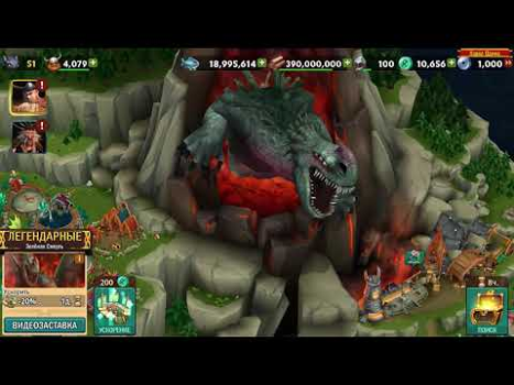 Dragons: L'ascesa di Berk