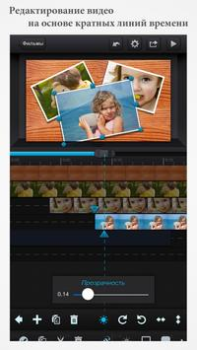 Scaricare Cute CUT - Video Editor Lettori ed editor video per Android