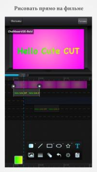 Scaricare Cute CUT - Video Editor Lettori ed editor video per Android Screenshot 2