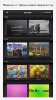 Scaricare Cute CUT - Video Editor Lettori ed editor video per Android Screenshot 4