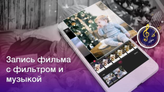 Scaricare Видеоредактор: Видео из Фото и Музыки Lettori ed editor video per Android Screenshot 5