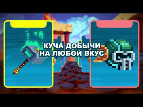 Scaricare Bit Heroes Quest: GDR Pixel Giochi di ruolo per Android Screenshot 8