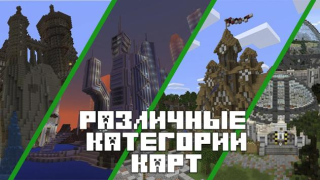 Scaricare Maps for Minecraft PE Intrattenimento per Android Screenshot 2