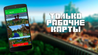 Scaricare Maps for Minecraft PE Intrattenimento per Android Screenshot 4