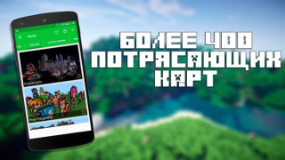 Scaricare Maps for Minecraft PE Intrattenimento per Android Screenshot 5
