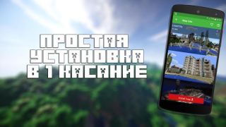 Scaricare Maps for Minecraft PE Intrattenimento per Android Screenshot 7