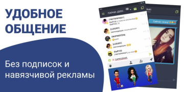 Scaricare Galaxy - Chat Rooms & Games Sociale per Android Screenshot 2