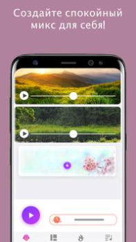 Scaricare Peaceful Sounds Salute e fitness per Android Screenshot 2