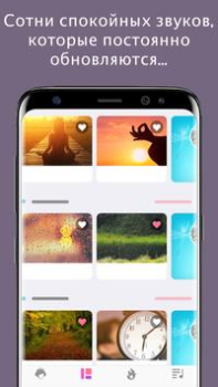 Scaricare Peaceful Sounds Salute e fitness per Android Screenshot 3