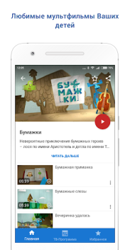 Россия 1