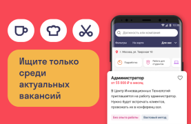 Scaricare Worki Affari per Android Screenshot 2