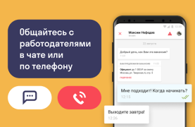 Scaricare Worki Affari per Android Screenshot 4