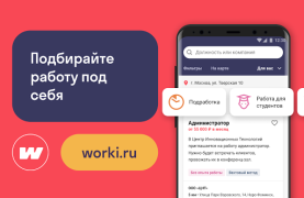Scaricare Worki Affari per Android Screenshot 5