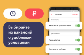 Scaricare Worki Affari per Android Screenshot 6