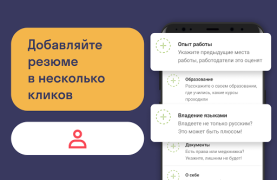 Scaricare Worki Affari per Android Screenshot 7