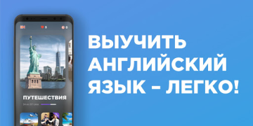 Английский язык с Engo