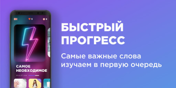 Английский язык с Engo