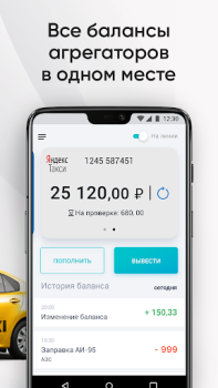 Scaricare GLOBAL TAXI Auto e trasporti per Android Screenshot 2