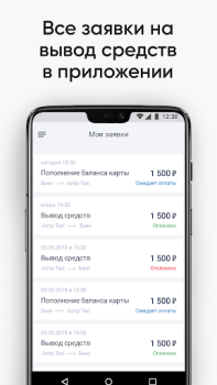 Scaricare GLOBAL TAXI Auto e trasporti per Android Screenshot 5