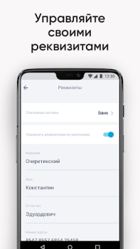 Scaricare GLOBAL TAXI Auto e trasporti per Android Screenshot 6