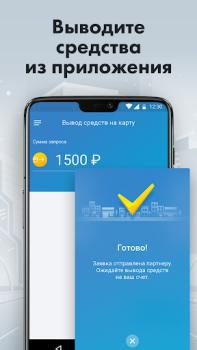 Scaricare Turbo Taxi Auto e trasporti per Android Screenshot 4
