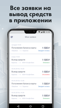 Scaricare Turbo Taxi Auto e trasporti per Android Screenshot 5