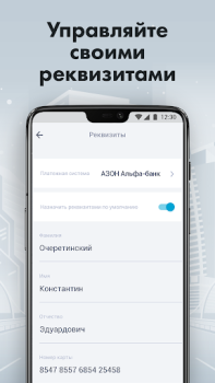 Scaricare Turbo Taxi Auto e trasporti per Android Screenshot 6