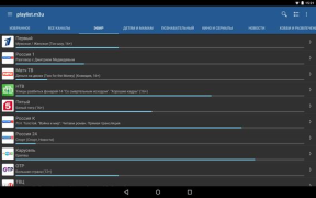 Scaricare IPTV Lettori ed editor video per Android Screenshot 5