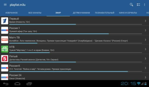 Scaricare IPTV Lettori ed editor video per Android Screenshot 7