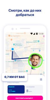 Scaricare Zenly Sociale per Android Screenshot 3