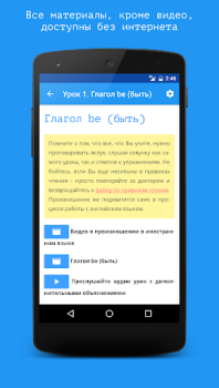 Английский язык за 7 уроков. S