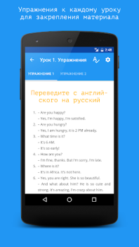 Английский язык за 7 уроков. S