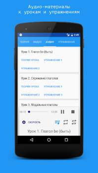 Английский язык за 7 уроков. S