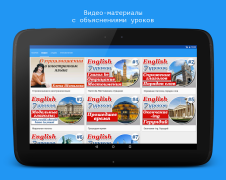 Английский язык за 7 уроков. S