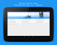 Английский язык за 7 уроков. S