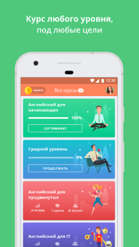 Scaricare Курсы английского. Учить с ED Educazione per Android Screenshot 2