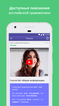 Scaricare Курсы английского. Учить с ED Educazione per Android Screenshot 4