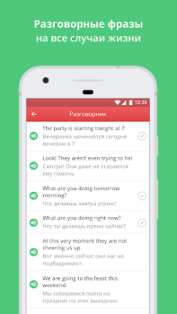 Scaricare Курсы английского. Учить с ED Educazione per Android Screenshot 5