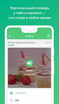 Scaricare ED Class Educazione per Android Screenshot 3
