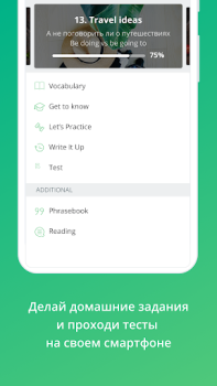Scaricare ED Class Educazione per Android Screenshot 4