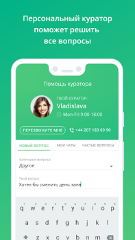 Scaricare ED Class Educazione per Android Screenshot 5