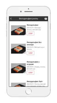 Scaricare DINER-317 Cibo e bevande per Android Screenshot 2