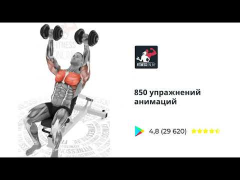 Scaricare Fitness app—allenamento a casa Salute e fitness per Android Screenshot 8
