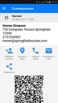 Scaricare QR & Barcode Scanner Strumenti per Android Screenshot 2